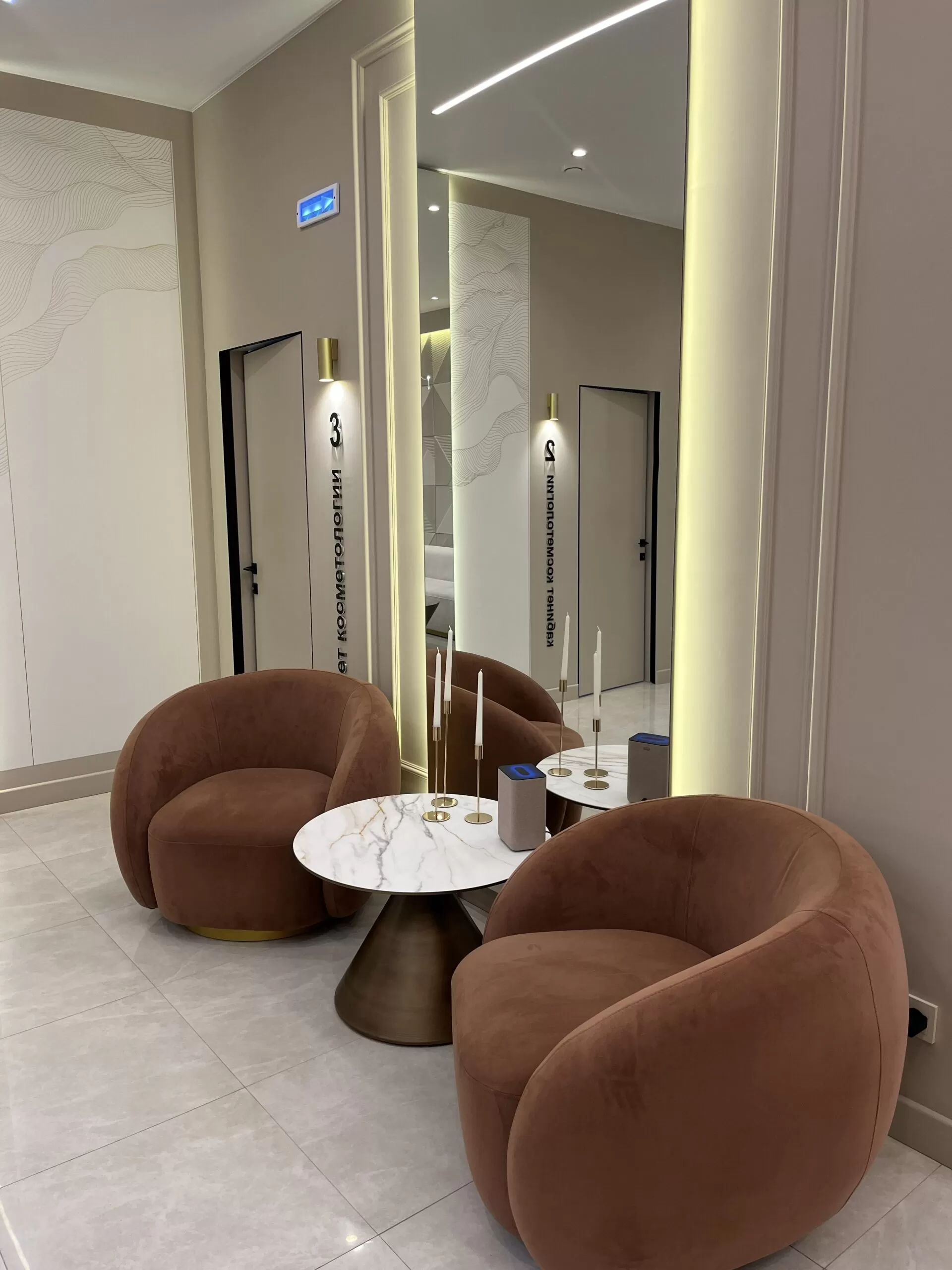 Тюмень, ул. Малыгина, 90