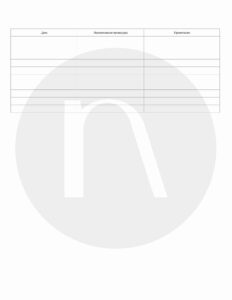 Анкета пациента ООО "Аметрин"
